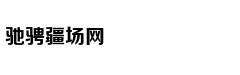 三国猛将中，典韦如排第三，许褚